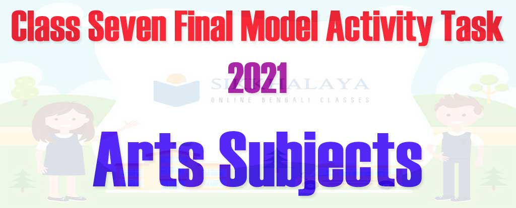 class seven final model activity task