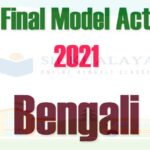 class ten bengali final model activity task 2021
