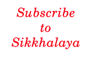 subscribe to sikkhalaya