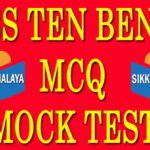CLASS TEN BENGALI MCQ MOCK TEST