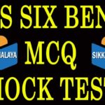 CLASS SIX BENGALI MCQ MOCK TEST