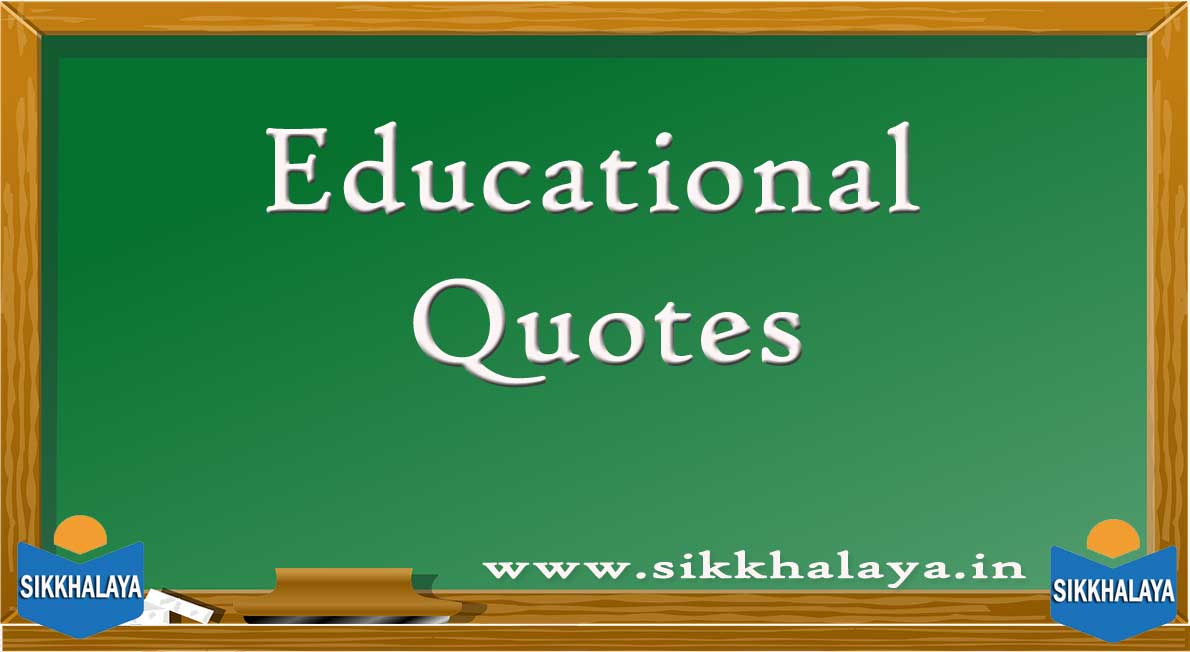 educational quotes