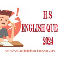 H.S English Question 2024