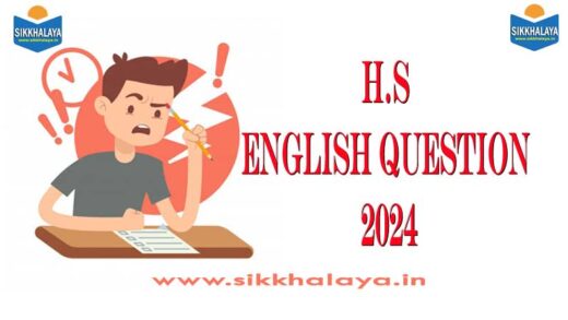 H.S English Question 2024