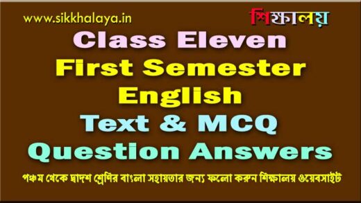 Class Eleven First Semester English Text & MCQ Question Answers