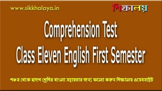 Comprehension Test ।। Class Eleven English First Semester