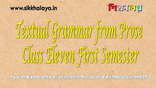 Textual Grammar from Prose ।। Class Eleven First Semester