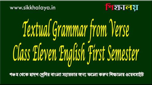 Textual Grammar from Verse ।। Class Eleven English First Semester