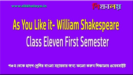 as-you-like-it-william-shakespeare-class-eleven-first-semester