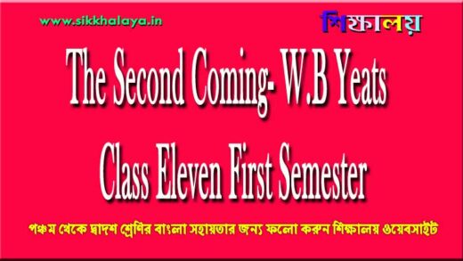 the-second-coming-w-b-yeats-class-eleven-first-semester