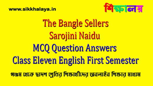 the-bangle-sellers-sarojini-naidu-mcq-question-answers-class-eleven-english-first-semester