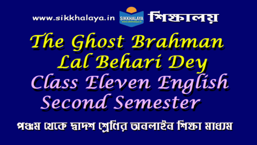 The Ghost Brahman । Lal Behari Dey