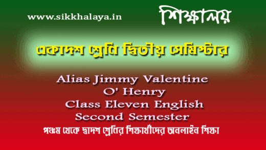 alias-jimmy-valentine-o-henry-class-eleven-english-second-semester