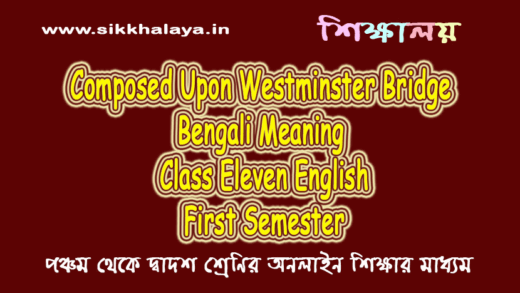 composed-upon-westminster-bridge-bengali-meaning-class-eleven-english-first-semester