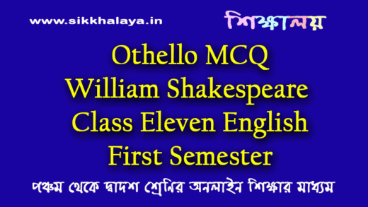 othello-william-shakespeare-mcq-class-eleven-english-first-semester