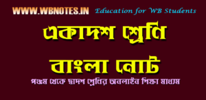 পাস-ফেল তুলে দেওয়া এক প্রয়োজনীয় সিদ্ধান্ত